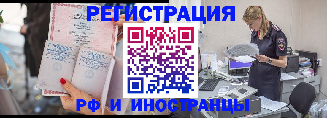 найти адрес прописки в Заозёрске